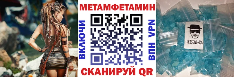 дарнет шоп  Верхняя Салда  АМФ VHQ 