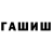 Меф VHQ Geks Ges