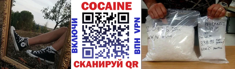 COCAIN 99%  наркота  Верхняя Салда 