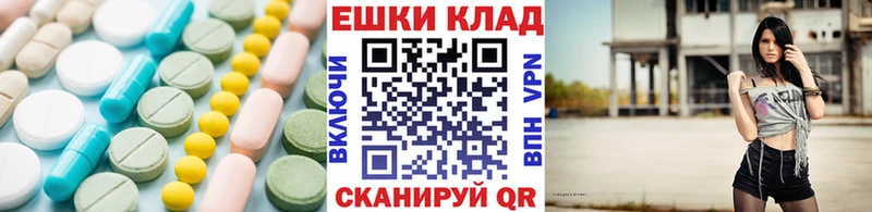 где купить   darknet телеграм  ЭКСТАЗИ 300 mg  Верхняя Салда 