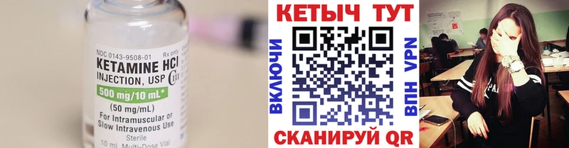 ОМГ ОМГ ссылки  Верхняя Салда  Кетамин VHQ 