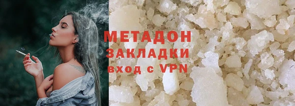 трава Бугульма