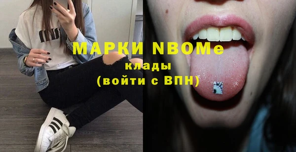 гашиш Верхний Тагил