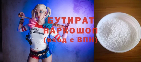 таблы Вязьма