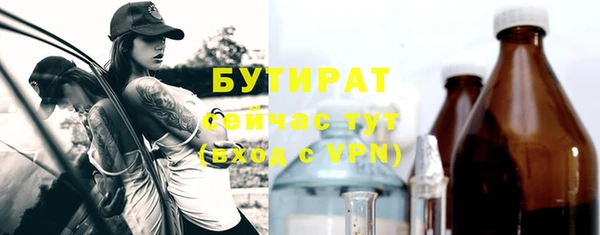 гидропоника Верхнеуральск