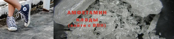 меф VHQ Верея