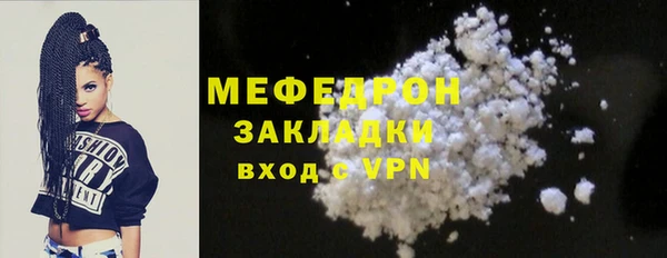 меф VHQ Верея