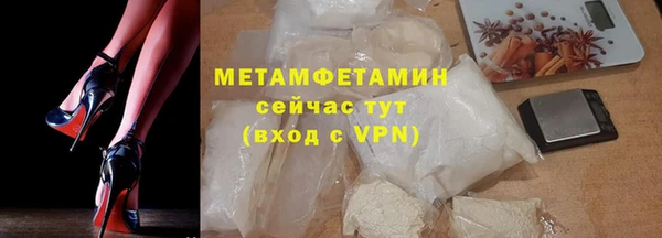 гашиш Верхний Тагил