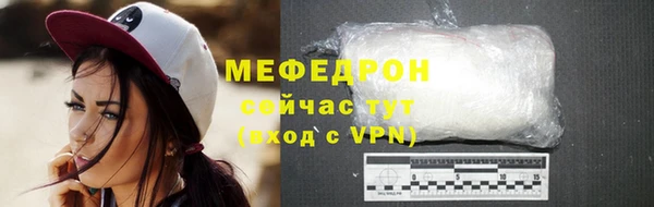 меф VHQ Верея
