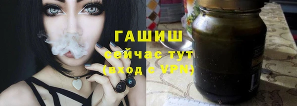 гашиш Верхний Тагил