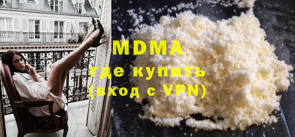 мяу мяу кристалл Вяземский