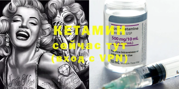мяу мяу кристалл Вяземский