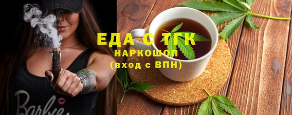 таблы Вязьма