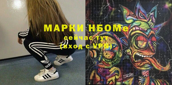 таблы Вязьма