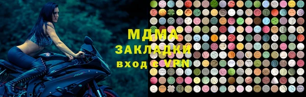 крисы Бронницы