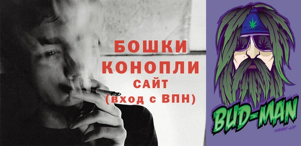 мяу мяу кристалл Вяземский
