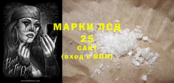 трава Бугульма