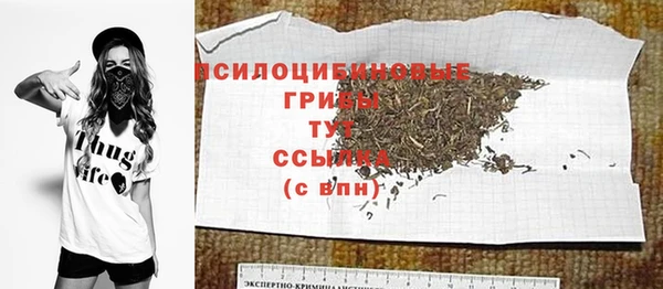 гашиш Верхний Тагил