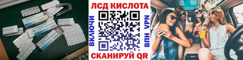 Лсд 25 экстази кислота  наркошоп  Верхняя Салда 