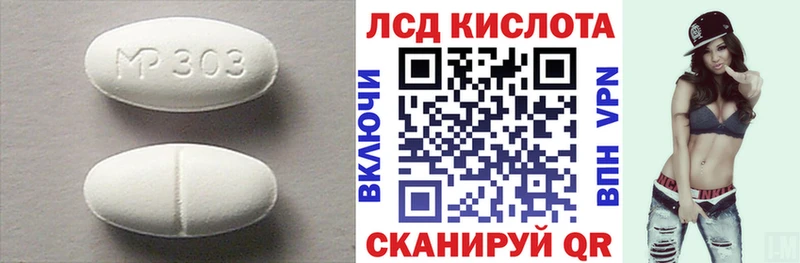 ЛСД экстази ecstasy Верхняя Салда