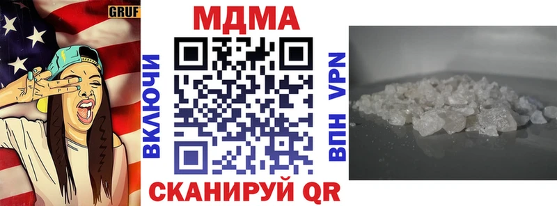 MDMA Molly  цены   Верхняя Салда 