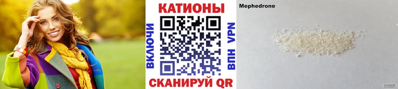 МЕФ мука Верхняя Салда