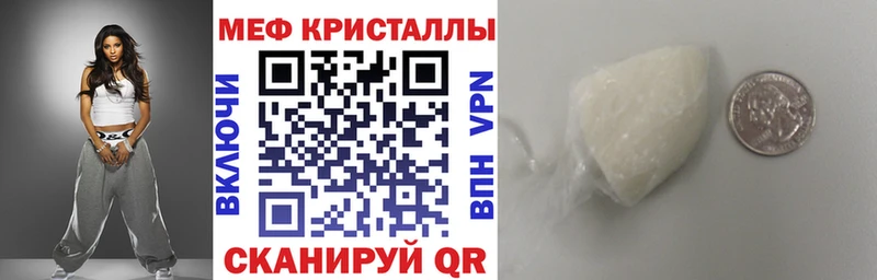 ссылка на мегу ТОР  Верхняя Салда  МЯУ-МЯУ VHQ  купить  