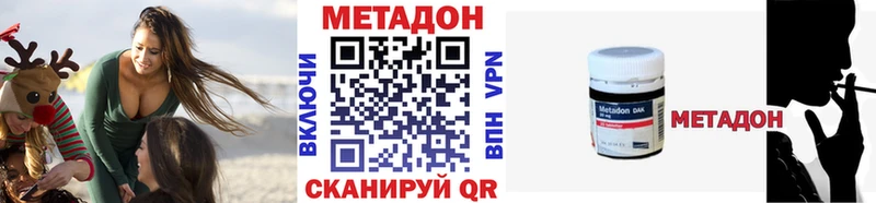 Метадон мёд  Верхняя Салда 