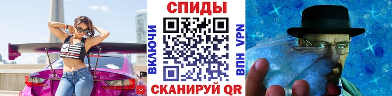 Метамфетамин Methamphetamine  Верхняя Салда 