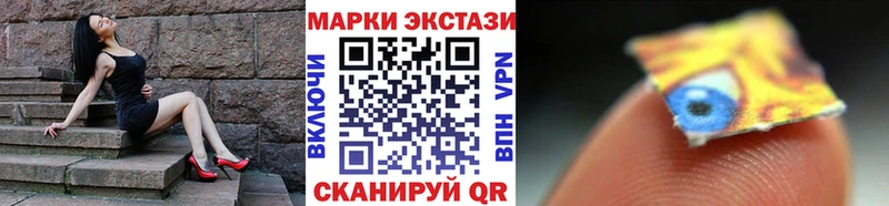 Марки 25I-NBOMe 1,5мг  хочу наркоту  кракен ССЫЛКА  Верхняя Салда 