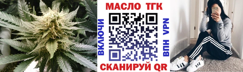 Дистиллят ТГК концентрат  магазин  наркотиков  Верхняя Салда 
