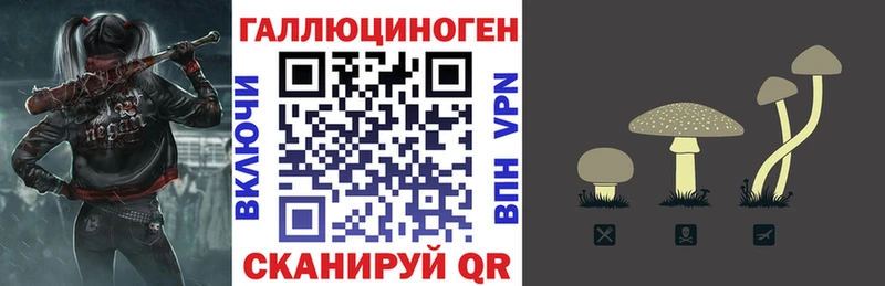 Псилоцибиновые грибы MAGIC MUSHROOMS  Верхняя Салда 